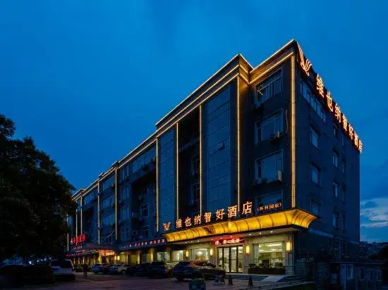 Vienna Classic Hotel (Yixing Huanke Park)