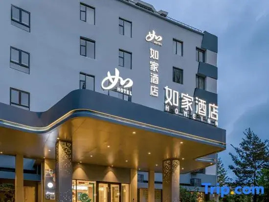 Homeinn · neo (Wuhan Vanke Future Center Zoo)