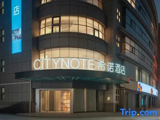 CityNote Hotel Shaoxing Lu Xun's Hometown Chengnan Avenue Metro Station Branch