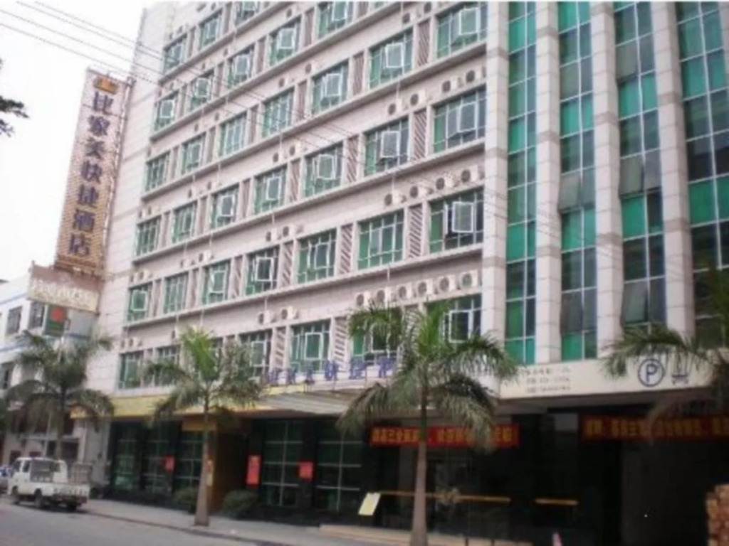 Bicamei Express Inn Humen - Dongguan