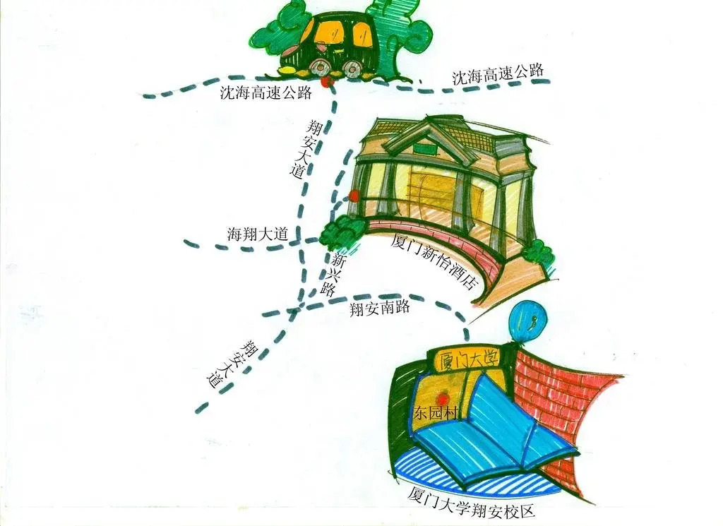 Xinyi Hotel - Xiamen