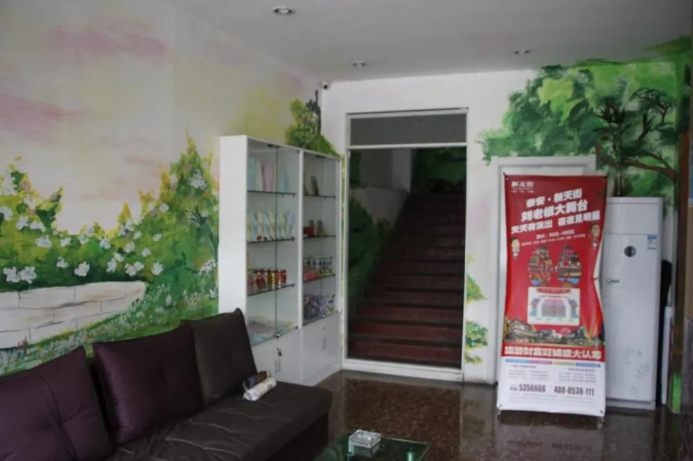 Taijing Yaxuan Business Hotel Tai'an Tianwai Village