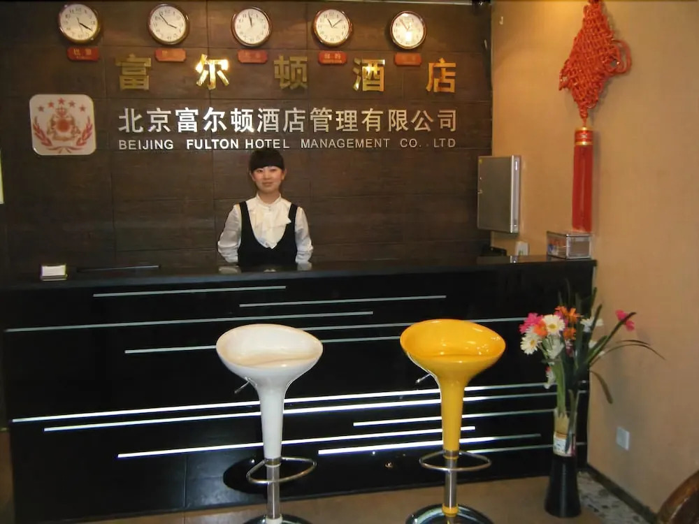 Fulton Hotel Beijing
