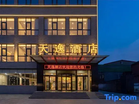 Zhongmu  TianYi  Hotel