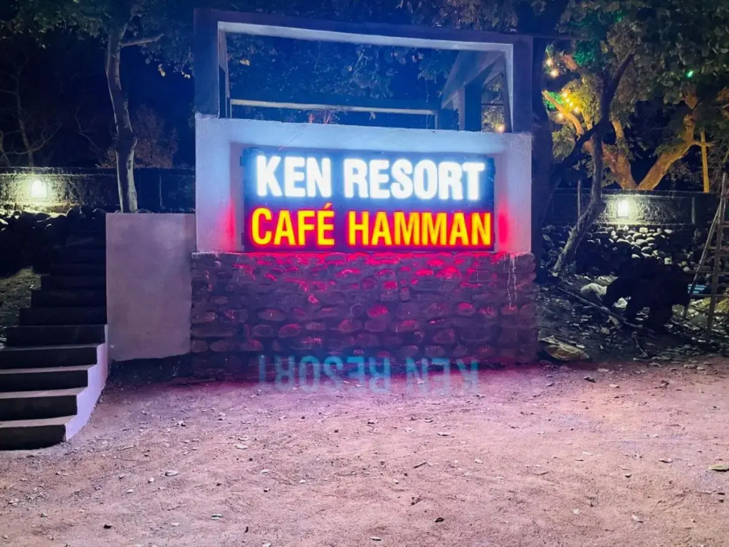 Ken Resort