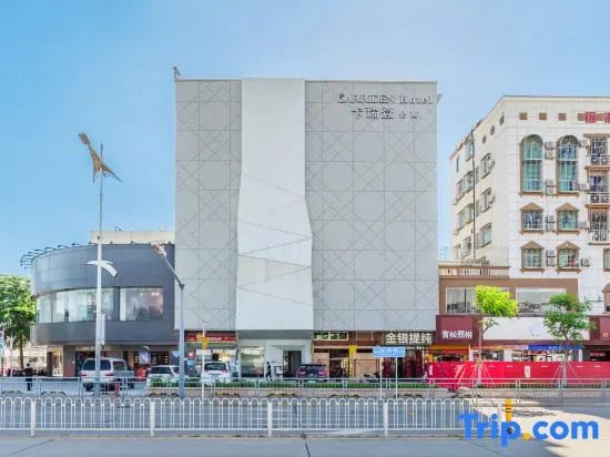 Carredon Apartments (International Convention Center Store)