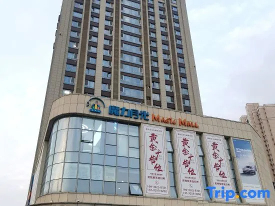 Yancheng goodnight Cinema Apartment (Zhongnan Century City Branch)