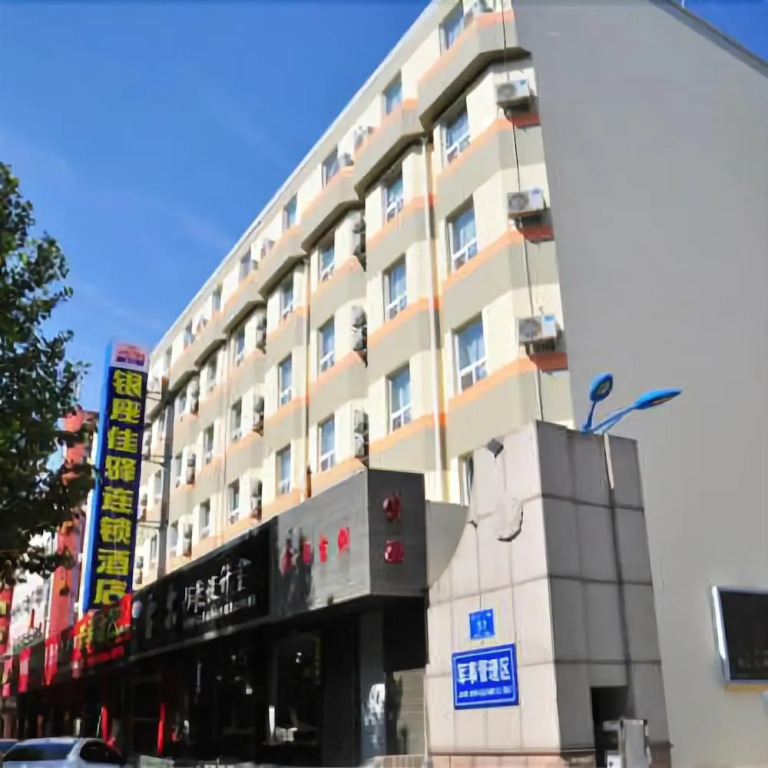 Grace Inn Hotel