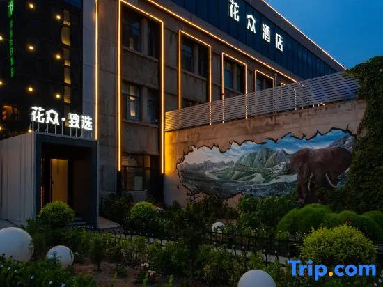 Hua Zhong Hotel
