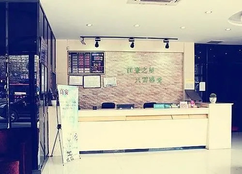 Jianghao Star Hotel