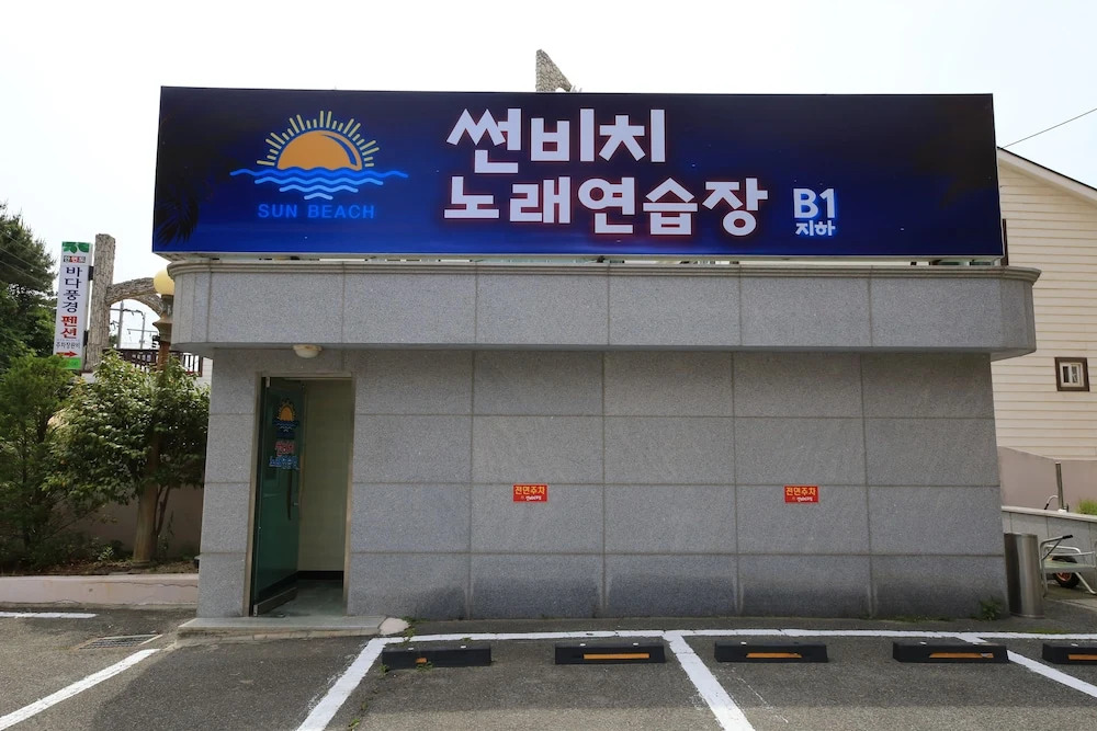 Sunbeach Hotel