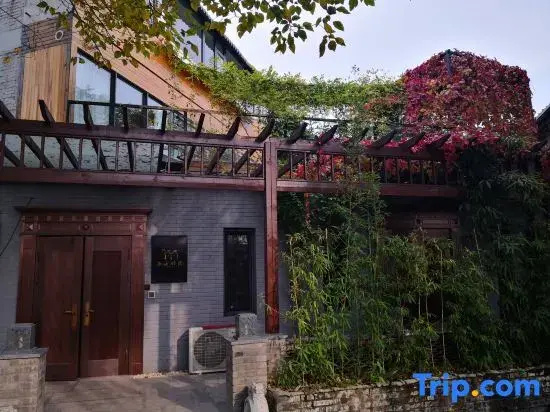 Xihai Bamboo Courtyard (Houhai Jishuitan Subway Station)