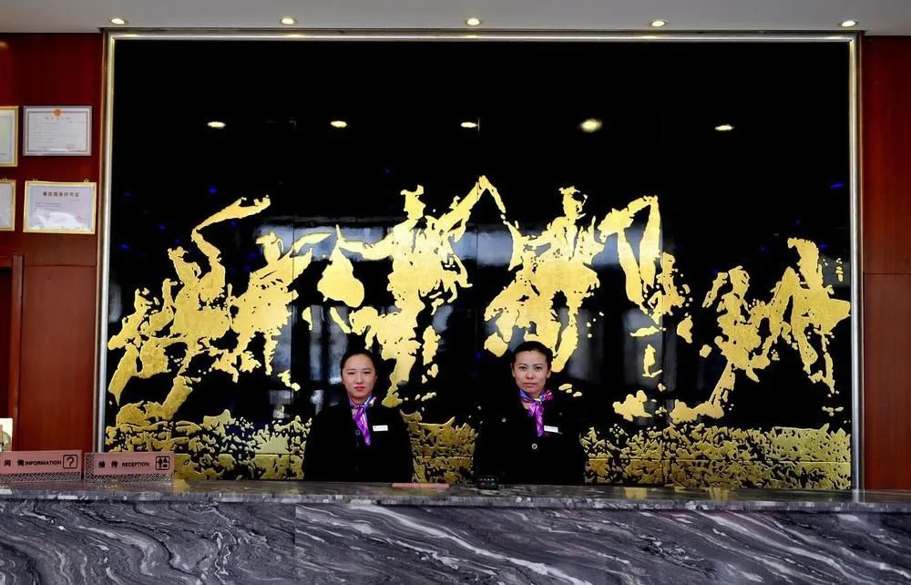 Yanan Rootlots Hotel
