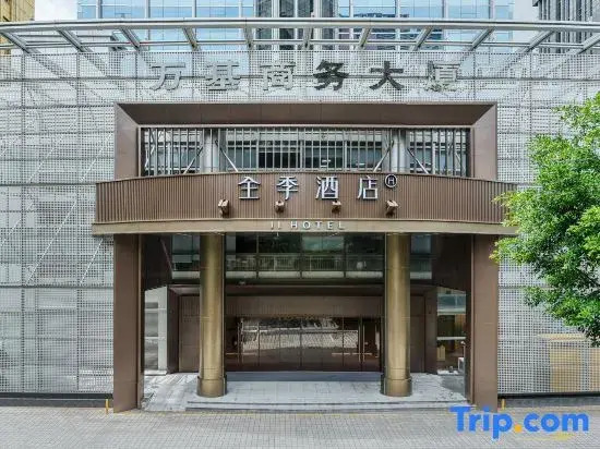 JI Hotel (Shenzhen Binhe Times Xinzhou)