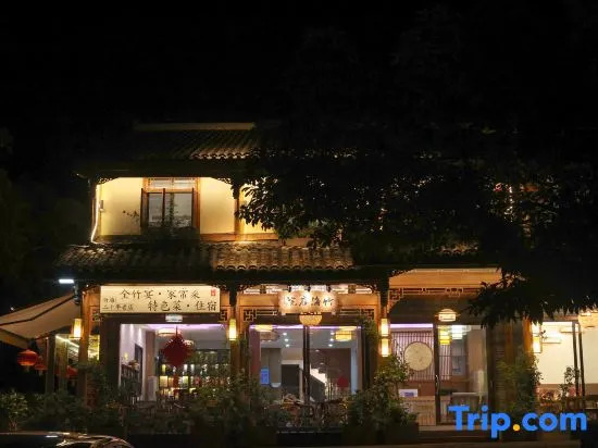 Zhuhai Bamboo Sea Courtyard, Weinan