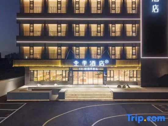 JI Hotel (Jiangyin Huashizhen Huannan Road)