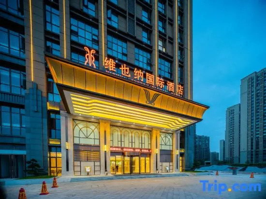 Vienna International Hotel (Xinyang High Speed Rail East Station Branch)