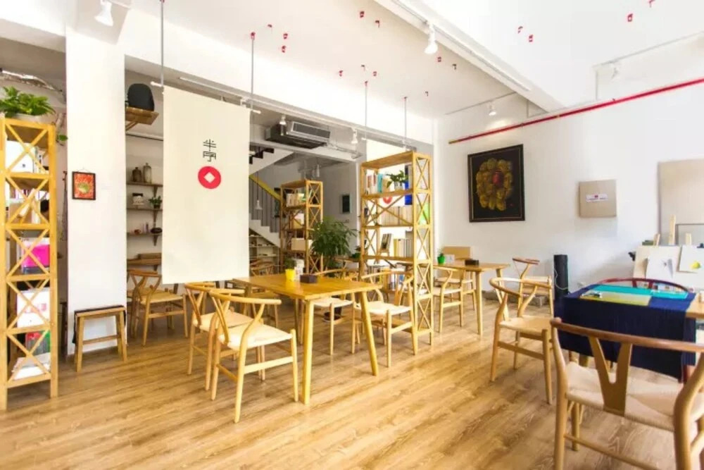 Suzhou Half-character Book Society