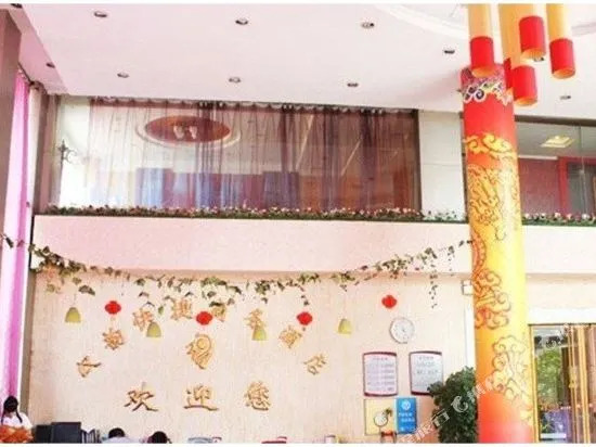 徐州汉韵快捷商务酒店