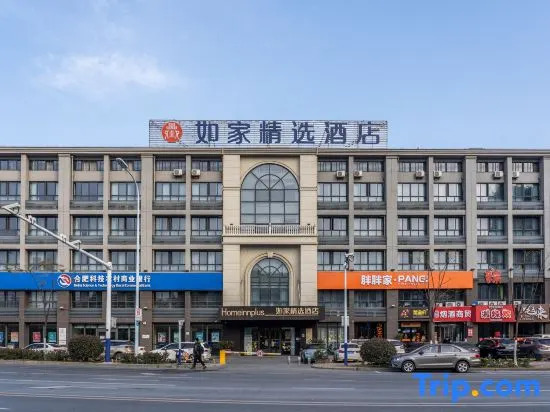 Ease Hotel (Hefei South High-speed Railway Station Ningguo South Road Leijie)