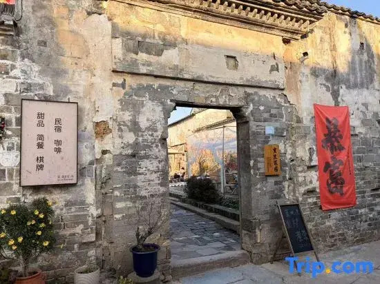 Lanwu X-Space Guesthouse (Huangshan Xixinan Ancient Village Branch)