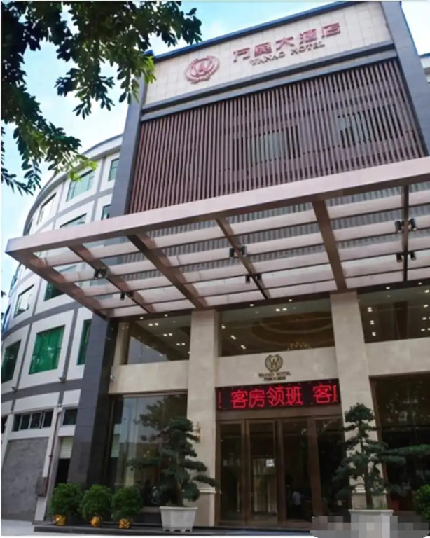 Wan Ao Hotel