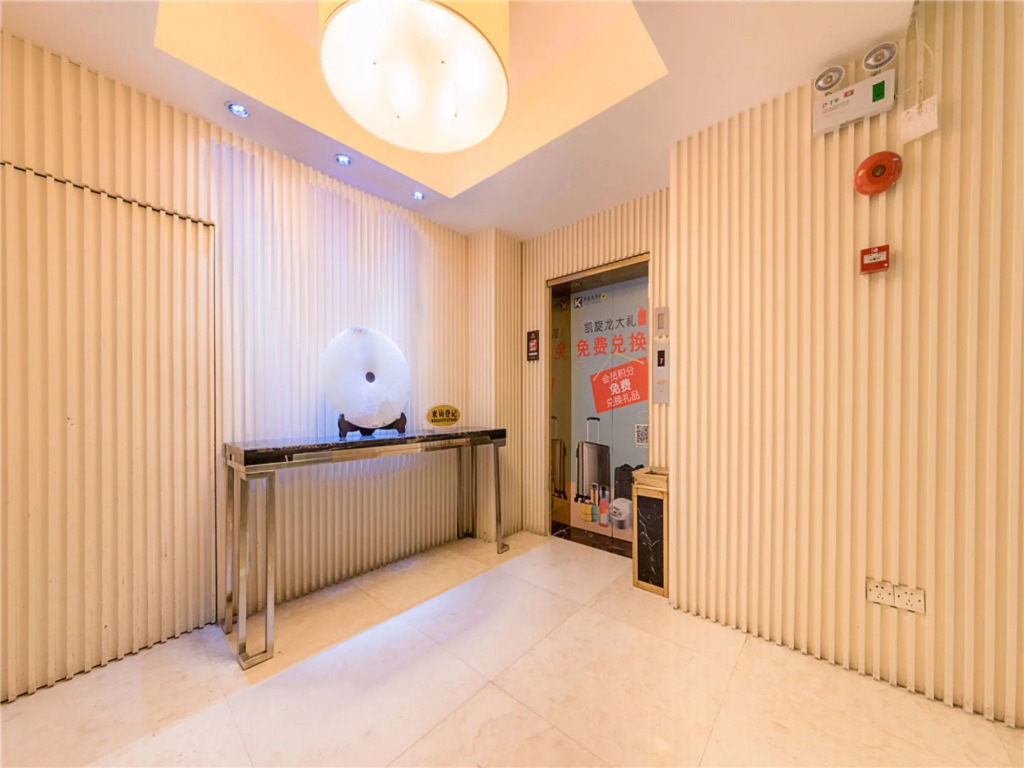 Fromk 欢凯酒店-广州珠江新城体育西路店