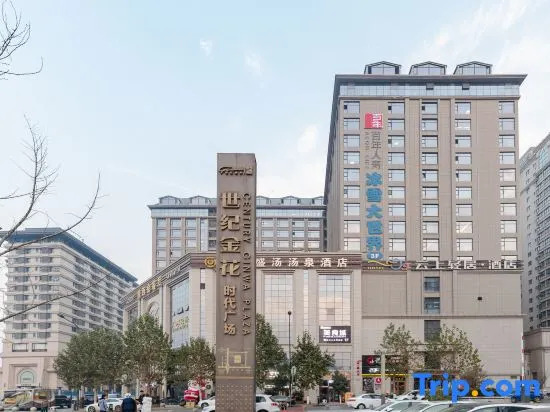Yunshang Qingju Hotel (Xi'an Bell Tower City Wall Yongningmen Subway Station Branch)