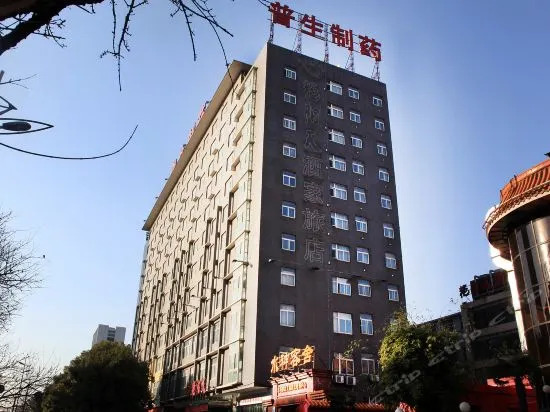 艳阳天时尚旅店(武汉光谷体育学院店)