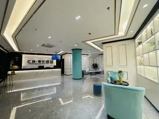 Huishang Xiyue Hotel (Jieyang Licheng Dongshan Branch)