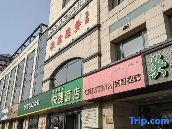 Leisure Inn Hotel (Fengcun Commercial Street Shang'an Subway Station)