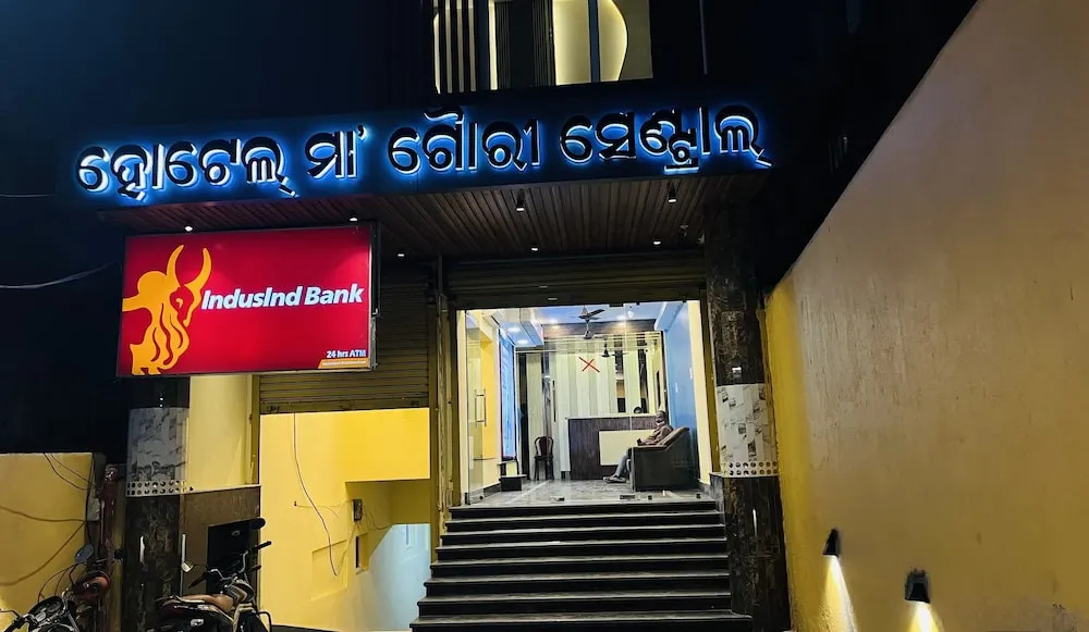 Maa Gouri Central
