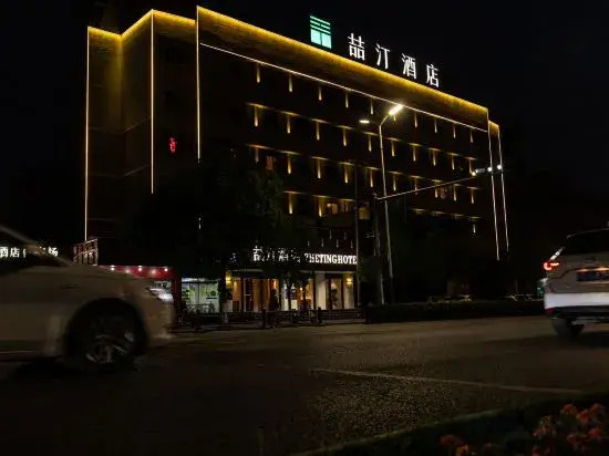 ZheTing Hotel (Jingzhou Jianghan Road No.1 People's Hospital)