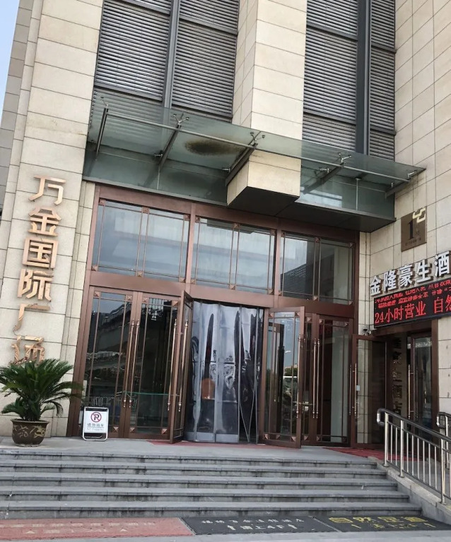 Wuhan Star Moon Cabin Youth Hostel