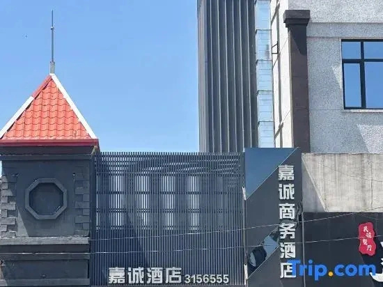 Liaoyang Jiacheng Hotel