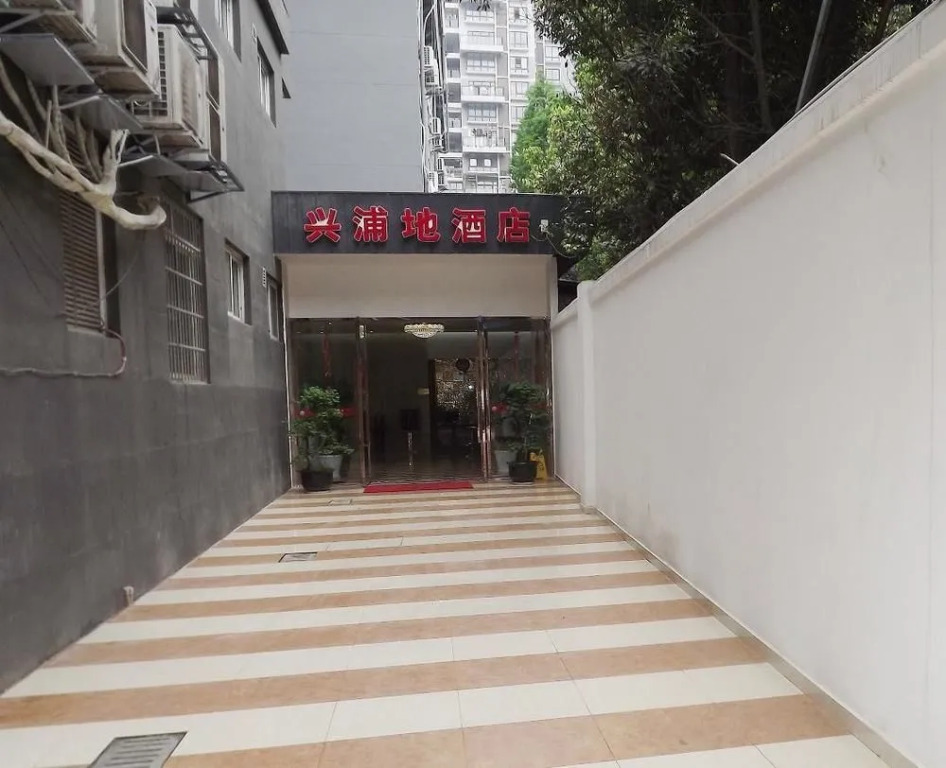 Xipuxing Pudi Hotel