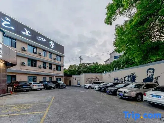 Homeinn Fairyland Hotel (Shaoxing Luxun Hometown Intime City)