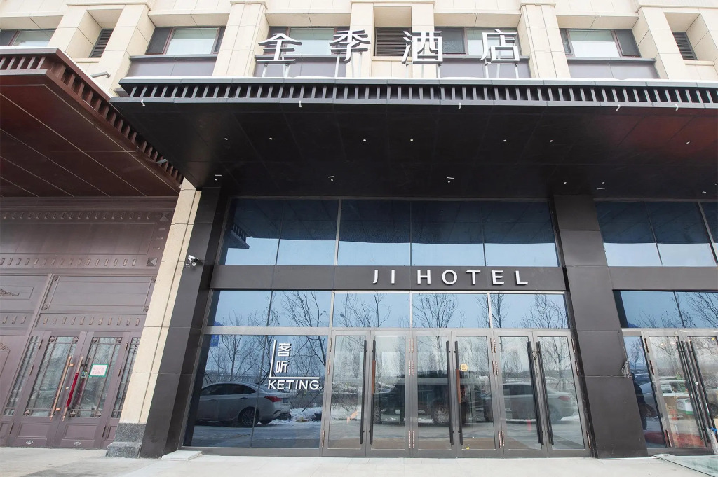Ji Hotel Harbin West Railway Station