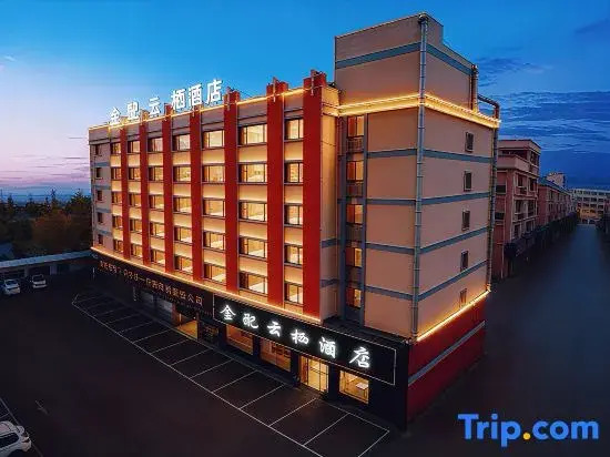 Jinpei Yunqi Hotel (Jinhua Automobile City Fruit Wholesale Market Store)