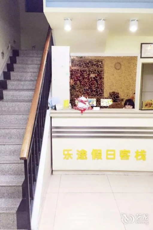 Yangzhou Letu Holiday Hotel