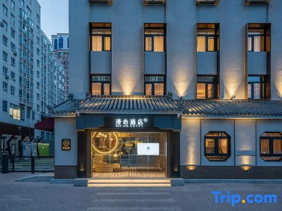 Manxin Beijing Yongfeng Industrail Park