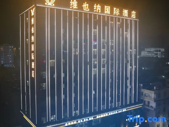 Vienna International Hotel (Zhaotong Wuyue Plaza)