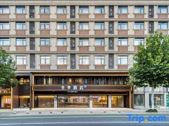JI Hotel (Hengdian World Studios)