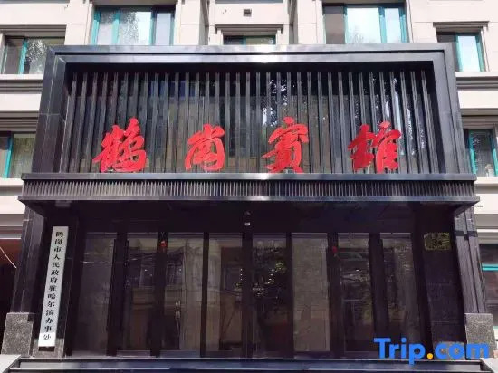 Herbin Hegang Hotel