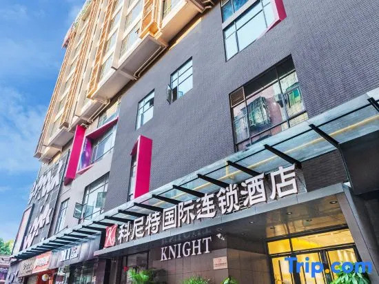 Guangzhou Baiyun Airport Renhe Cornet International Chain Hotel