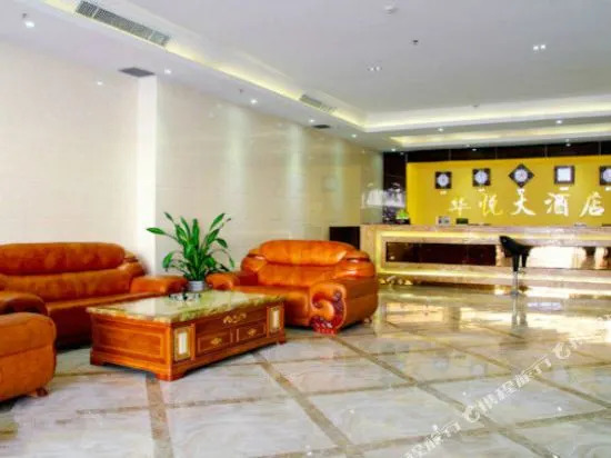 Huayue Hotel