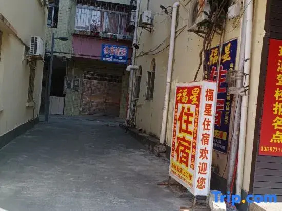 Fuxing Hostel