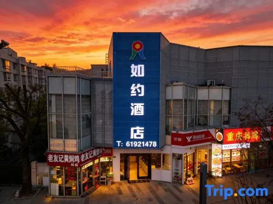 Shanghai Ruyue Fashion Hotel (Gutang Road Subway Station)