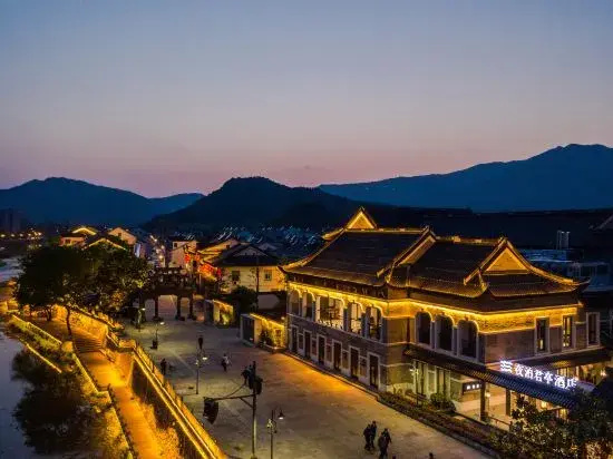 SSAW Garden Hotel Ningbo Xikou