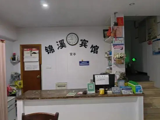 Jinxi Hotel